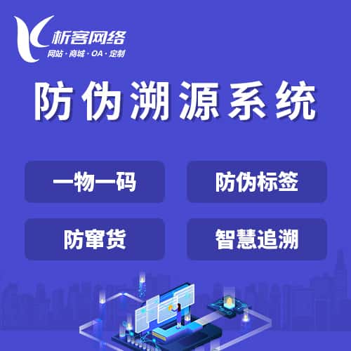 贺州办公管理系统开发资讯